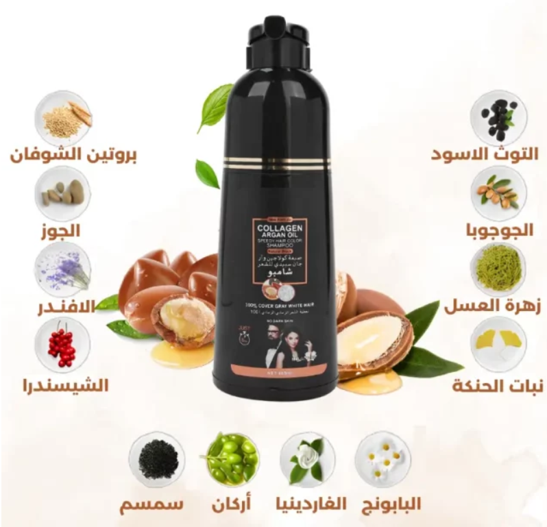 • عرض 3 شامبو زيت الارجان لصبغ الشعر اسود